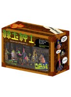 緑玉紳士 BOX のパッケージ