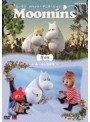 ムーミン パペット・アニメーション 冬の巻〜ムーミン谷の冬〜