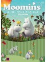 ムーミン パペット・アニメーション DVD-BOX