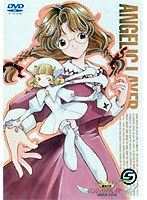 機動天使エンジェリックレイヤー Battle5