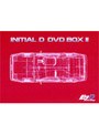 頭文字D Second Stage DVD-BOX2/INITIAL D DVD-BOX2