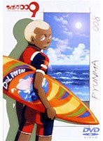 サイボーグ009「バトルアライブ8〜神々の来襲〜」 limited edition VIII