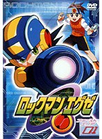 ロックマンエグゼ ファーストエリア01 のパッケージ
