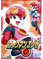 ロックマンエグゼ ファーストエリア02 のパッケージ