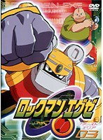 ロックマンエグゼ ファーストエリア03 のパッケージ