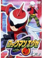 ロックマンエグゼ ファーストエリア04 のパッケージ