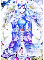 FF:U ファイナルファンタジー:アンリミテッド 〜異界の章〜 Phase.9 のパッケージ