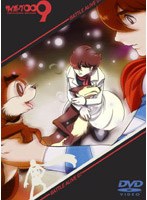 サイボーグ009「バトルアライブ7〜別離〜」