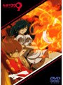 サイボーグ009「バトルアライブ9〜審判〜」