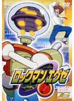 ロックマンエグゼ ファーストエリア06 のパッケージ