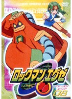 ロックマンエグゼ ファーストエリア08 のパッケージ