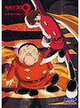 サイボーグ009 第2章 地上より永遠に 4