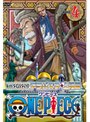 ワンピース フォースシーズン アラバスタ・上陸篇 piece.4