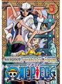 ワンピース フォースシーズン アラバスタ・上陸篇 piece.5