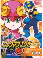 ロックマンエグゼ セカンドエリア03