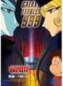 銀河鉄道999 COMPLETE DVDーBOX 6「無限への旅立ち」 | teriffic.net