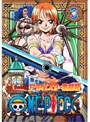 ワンピース フォースシーズン アラバスタ・激闘篇 piece.3
