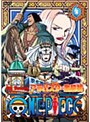 ワンピース フォースシーズン アラバスタ・激闘篇 piece.6