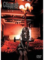 Gilgameshの商品画像