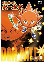 ボボボーボ・ボーボボ 奥義2