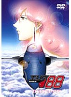 エリア88のポスター