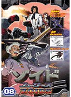 ゾイド フューザーズ 08 のパッケージ