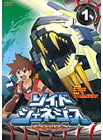 ゾイド ジェネシスの商品画像