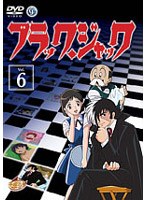 ブラック・ジャック VOL.6