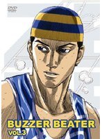 BUZZER BEATER Vol.3 のパッケージ