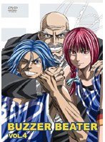 BUZZER BEATER Vol.4 のパッケージ