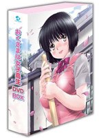 DMM.com [おくさまは女子高生 ムフフ DVD-BOX] DVD通販