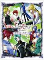 セイント・ビースト 〜聖獣降臨編〜 スペシャル・パッケージ