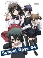 School Days 第4巻 （通常版） のパッケージ