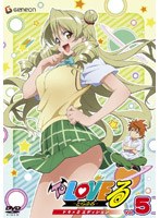 To LOVEる―とらぶる― ドキ×2エディション Vol.5 のパッケージ