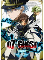 『07-GHOST』 Kapitel.1 （初回限定版） のパッケージ