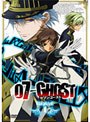 『07-GHOST』 Kapitel.1 (初回限定版)