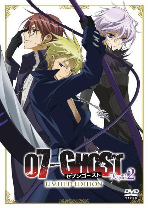『07-GHOST』 Kapitel.2 （初回限定版）