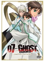 『07-GHOST』 Kapitel.7 (初回限定版) [DVD]　(shin