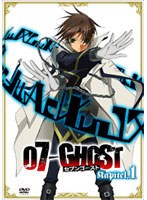 『07-GHOST』 Kapitel.1 （通常版） のパッケージ