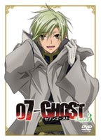 『07-GHOST』 Kapitel.3 （通常版） のパッケージ