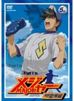 メジャー MAJOR 飛翔！聖秀編 5th.Inning 第3シーズン （期間限定プライス版） のパッケージ