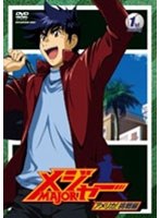 メジャー MAJOR アメリカ！挑戦編 1st.Inning 第4シーズン （期間限定プライス版） のパッケージ