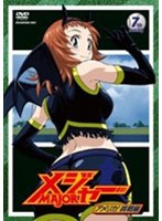 メジャー MAJOR アメリカ！挑戦編 7th.Inning 第4シーズン （期間限定プライス版）