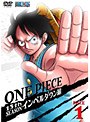ONE PIECE ワンピース 13thシーズン インペルダウン編 piece.1
