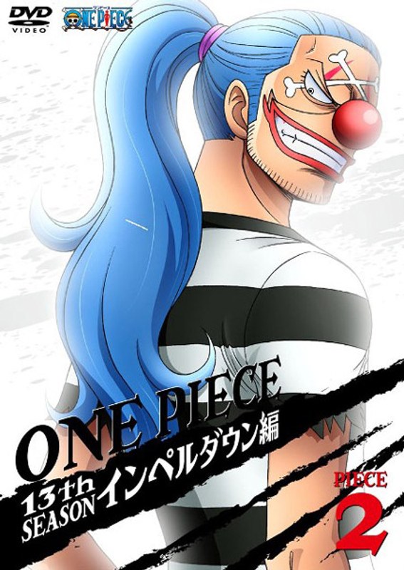 Dmm Com One Piece ワンピース 13thシーズン インペルダウン編 Piece 2 Dvd通販