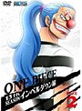 ONE PIECE ワンピース 13thシーズン インペルダウン編 piece.2
