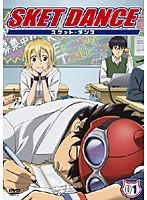SKET DANCEの商品画像