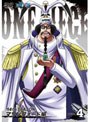 ONE PIECE ワンピース 14thシーズン マリンフォード編 piece.4