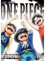 ONE PIECE ワンピース 14thシーズン マリンフォード編 piece.10