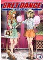 SKET DANCE 第14巻 (通常版)